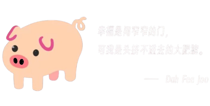 心随而流